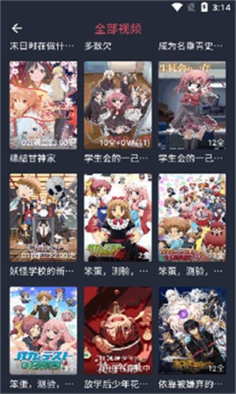香蕉漫画官网 收藏书架